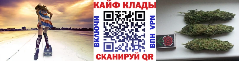 Купить закладку АМФЕТАМИН МЕФ Гашиш КОКАИН Магнитогорск