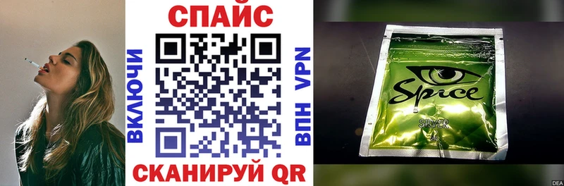 БУТИРАТ буратино  Купить закладки  Магнитогорск 