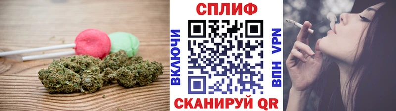 Еда ТГК конопля  Купить  Магнитогорск 