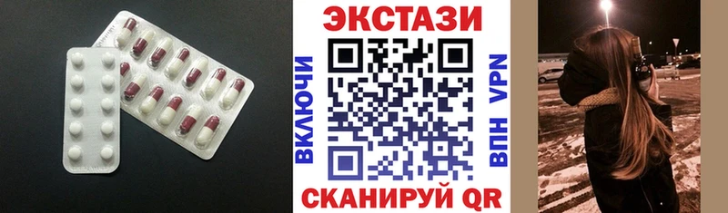 Экстази VHQ Купить Магнитогорск