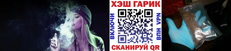 Гашиш гашик  Купить закладки  Магнитогорск 