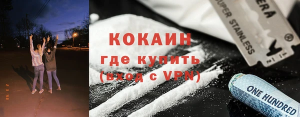 наркотики Лиски