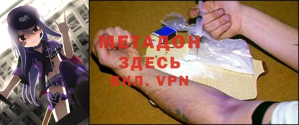 марки nbome Лихославль