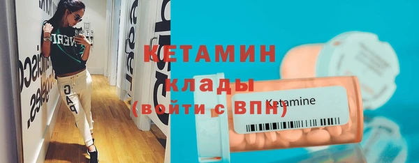 наркотики Лиски