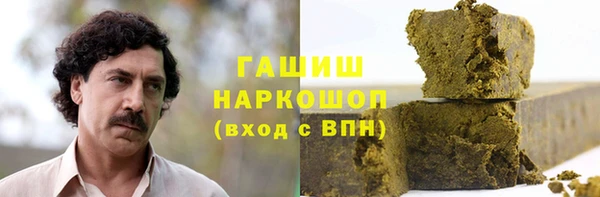 наркотики Лиски