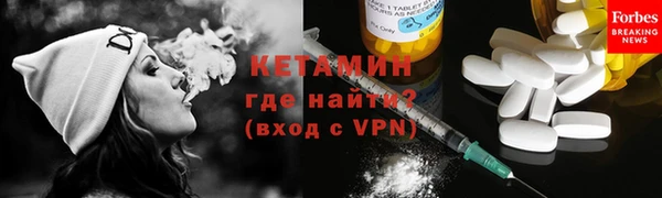 марки nbome Лихославль