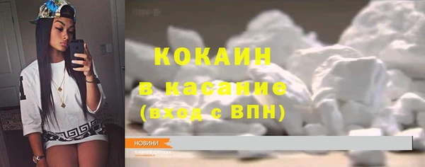 марки nbome Лихославль