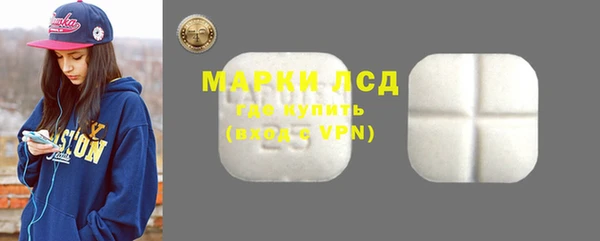 марки nbome Лихославль