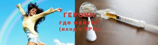 стаф Майский