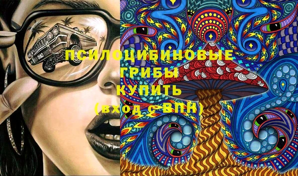 наркотики Лиски