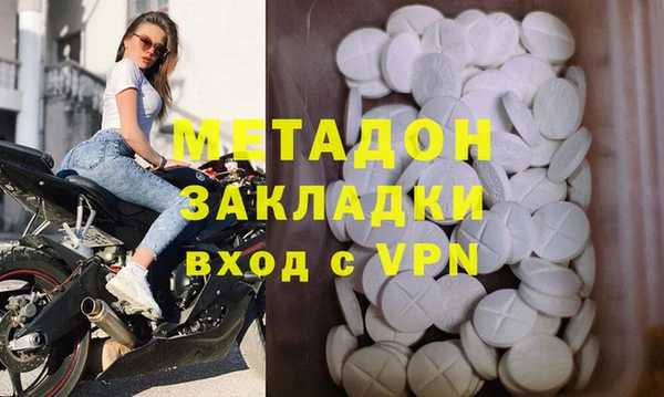 марки nbome Лихославль