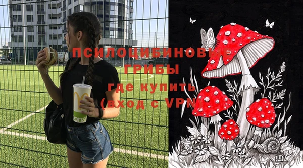 наркотики Лиски