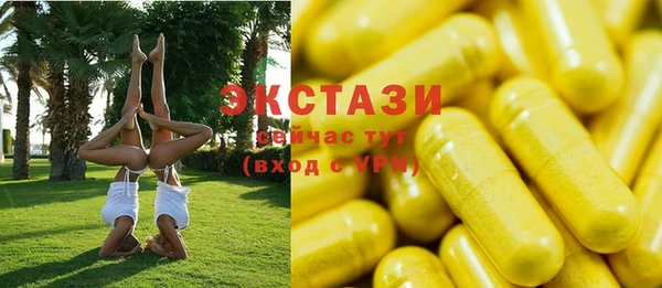 стафф Магас
