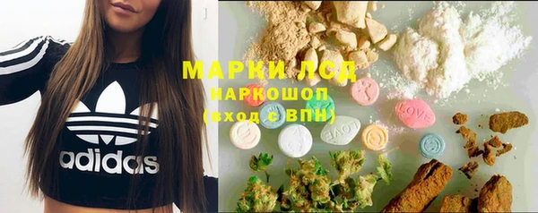 наркотики Лиски