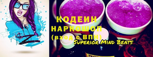 марки nbome Лихославль