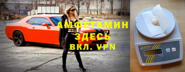 марки nbome Лихославль