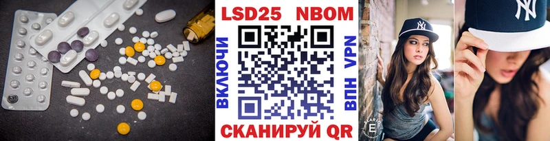 Лсд 25 экстази кислота  Купить закладки  Магнитогорск 