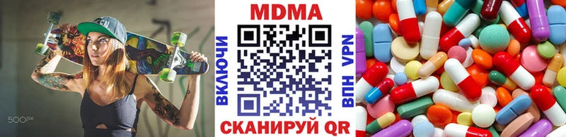 Купить  Магнитогорск  MDMA молли 