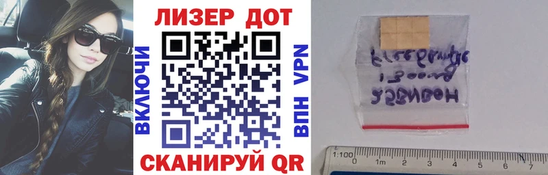 Купить  Магнитогорск  Марки N-bome 1,5мг 