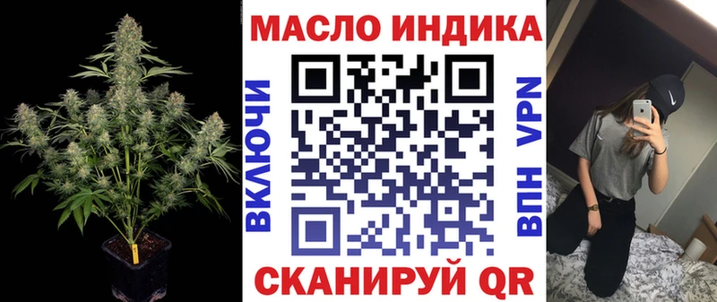 Купить  Магнитогорск  ТГК вейп с тгк 