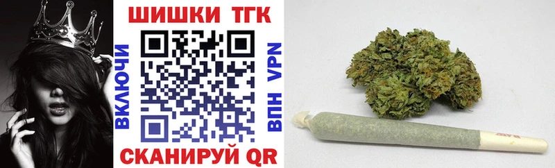 Купить закладки  Магнитогорск  Конопля гибрид 